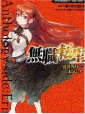 综艺《一起去露营》海报